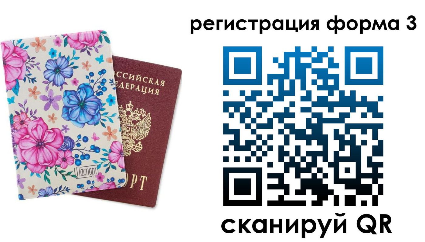 прописка гарантия в Курганинске